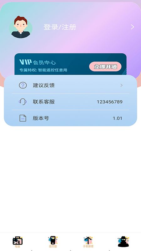 手机内存清理助手软件 图3