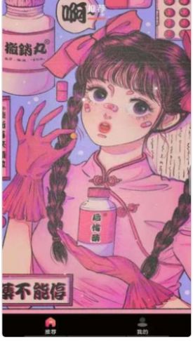 来电视频多多手机版