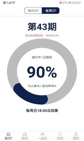 点击查看大图