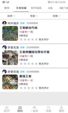 点击查看大图
