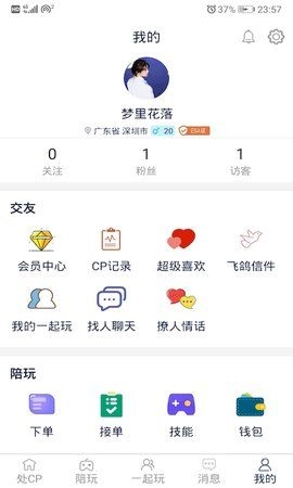 点击查看大图