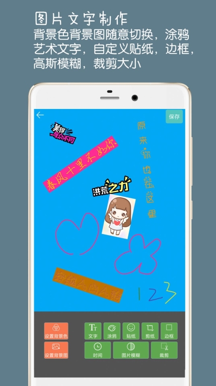 图片水印加字软件 