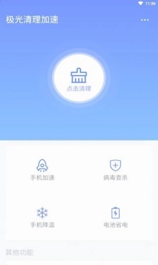 点击查看大图