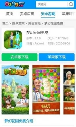点击查看大图