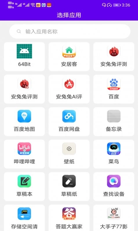 点击查看大图