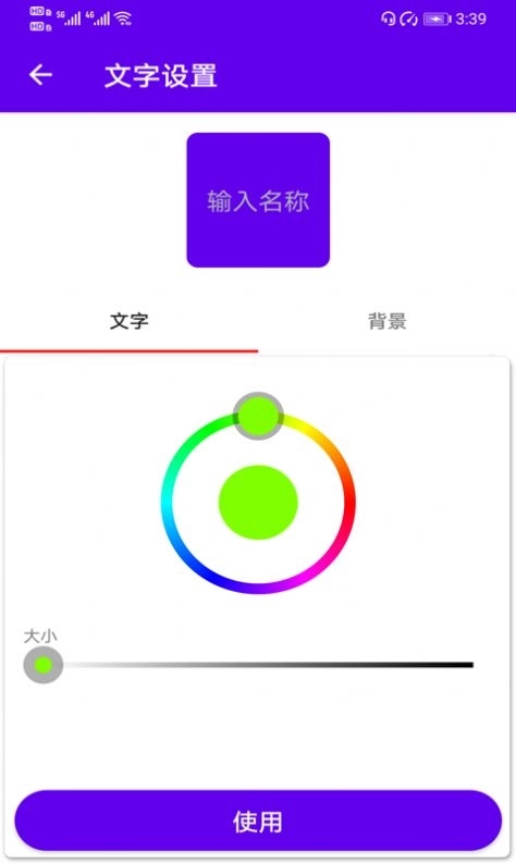 点击查看大图