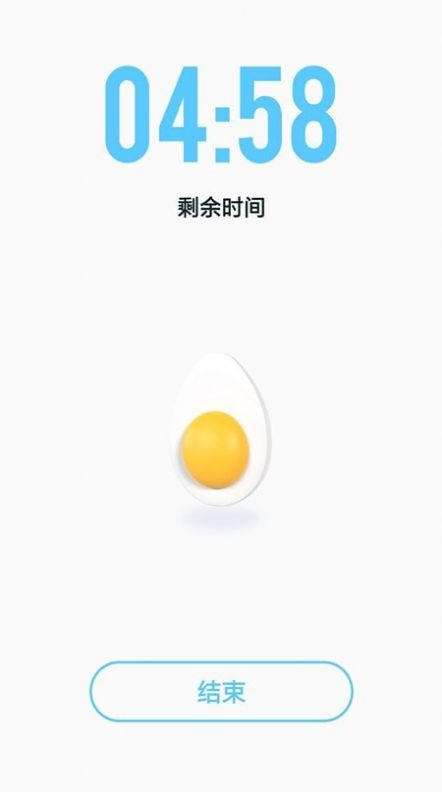 极简计时器手机版