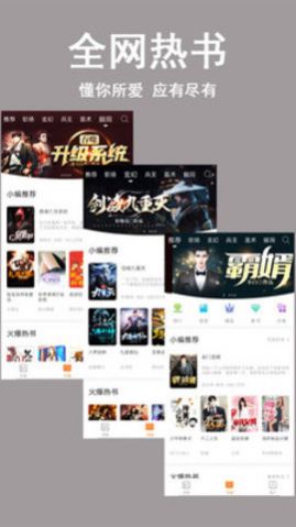 阅读笔趣书阁小说大全手机版