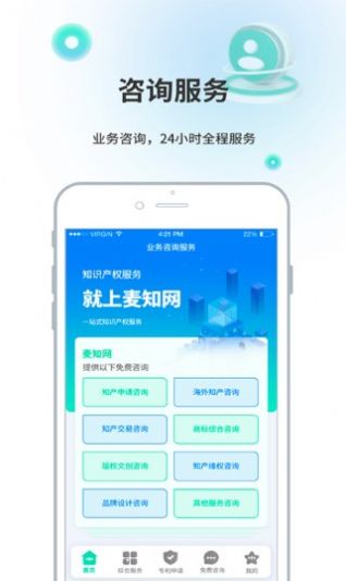 麦知专利申请 