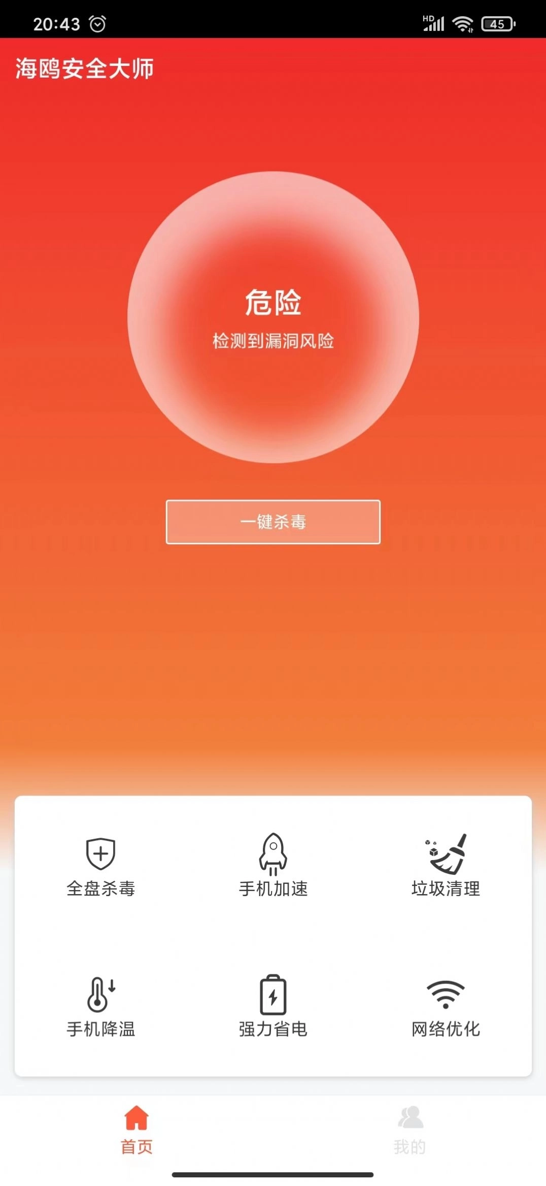 点击查看大图