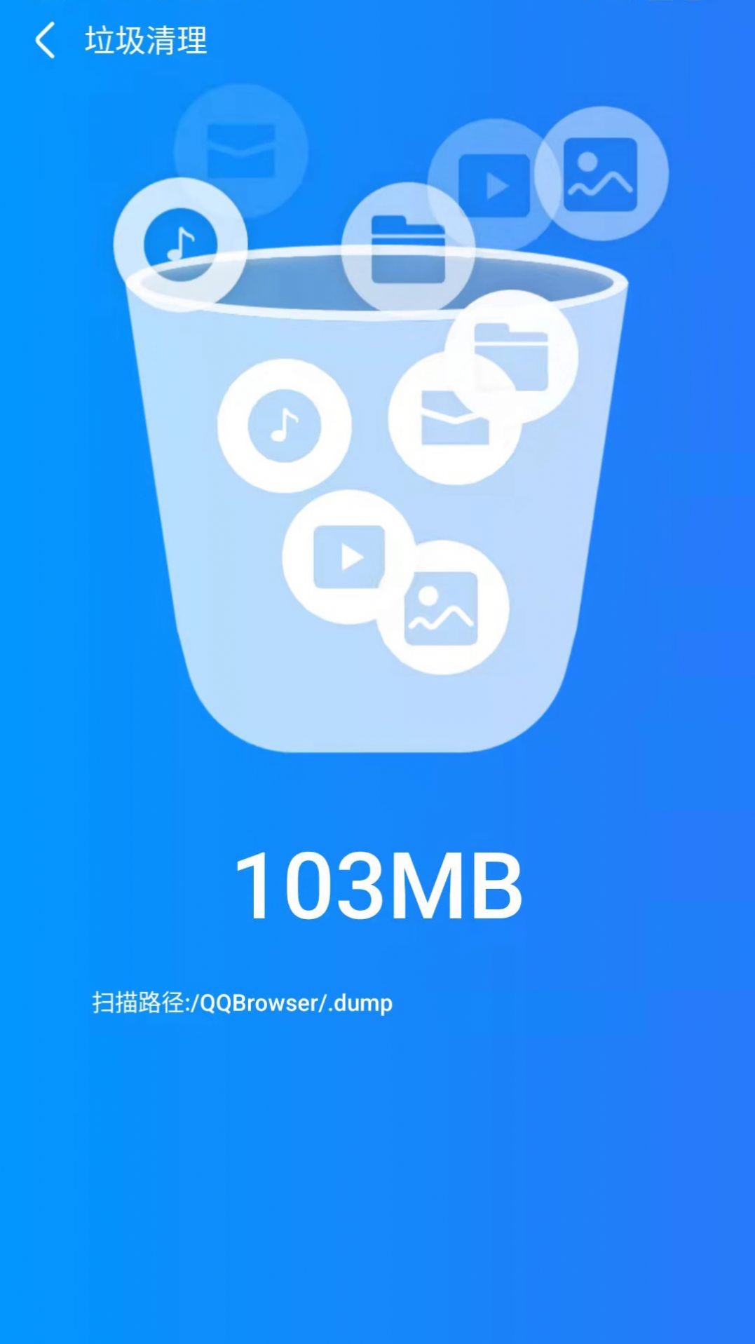 风清内存管家免费 