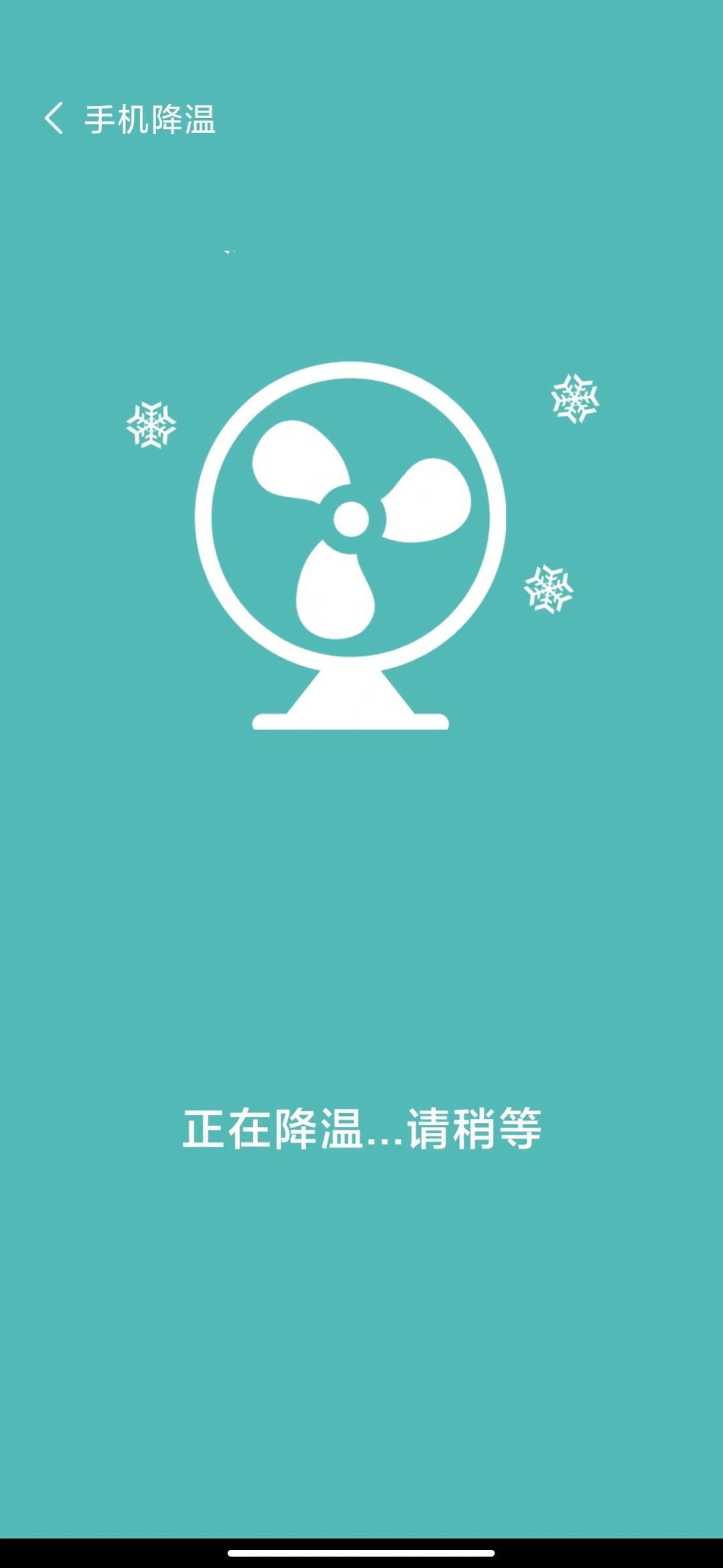 免费网络助手安卓版