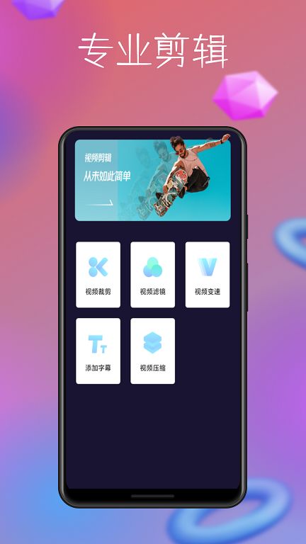 照片处理助手最新版图1