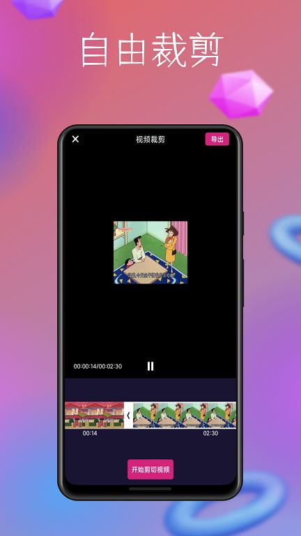 照片处理助手最新版图2