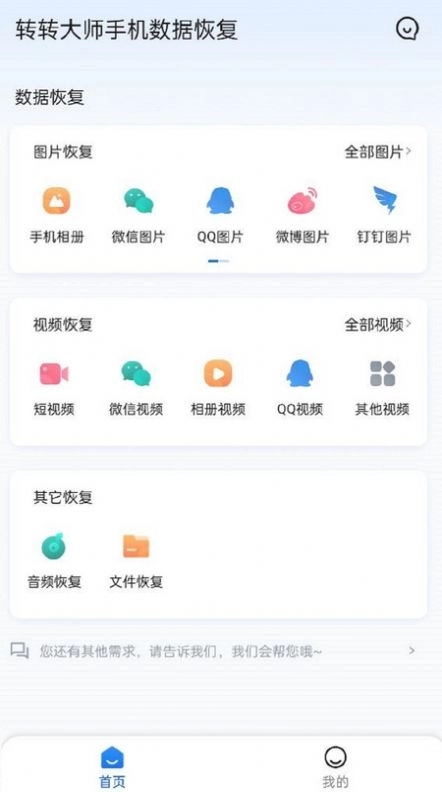 点击查看大图