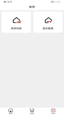 酒易淘门店加盟手机版图1