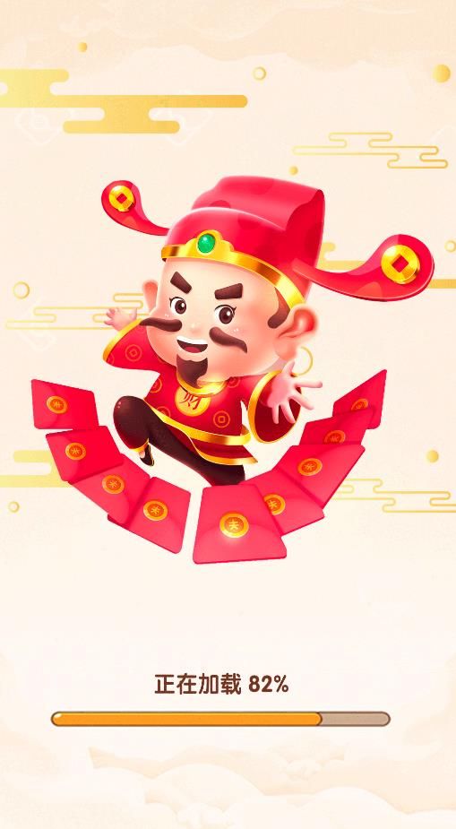 多多成语领红包 图2