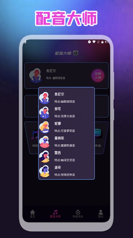 视频录屏王手机版