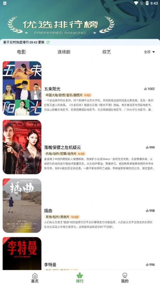 点击查看大图