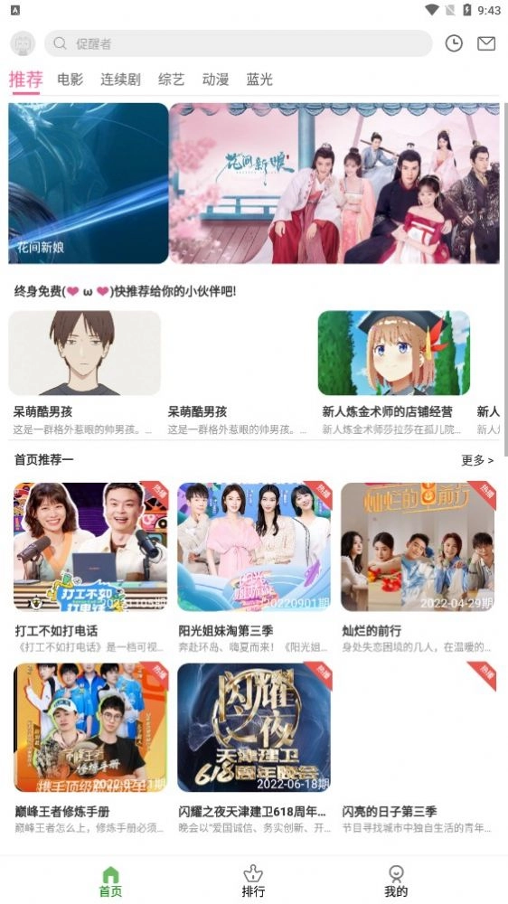 点击查看大图