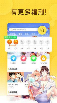 one漫画最新2025 