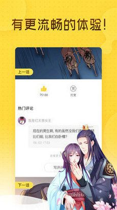 one漫画最新2025 