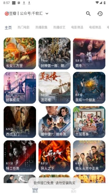 点击查看大图