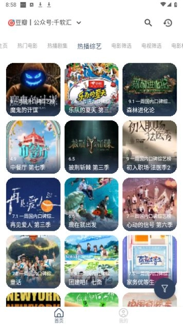 点击查看大图