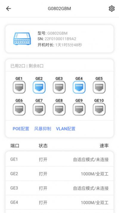 Hi-Cloudiot软件 