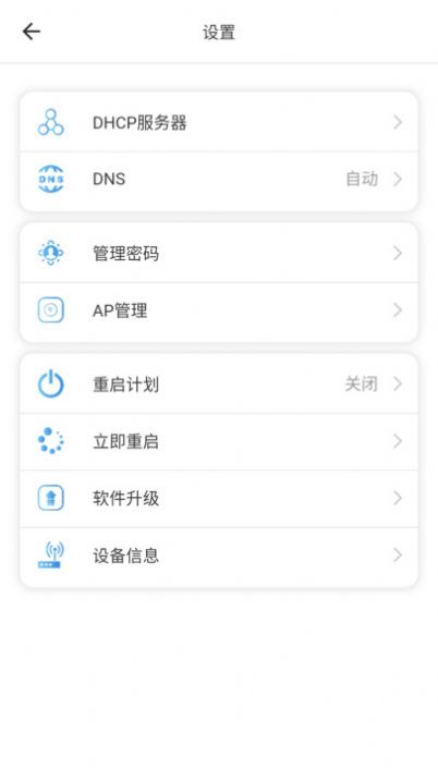 Hi-Cloudiot软件 