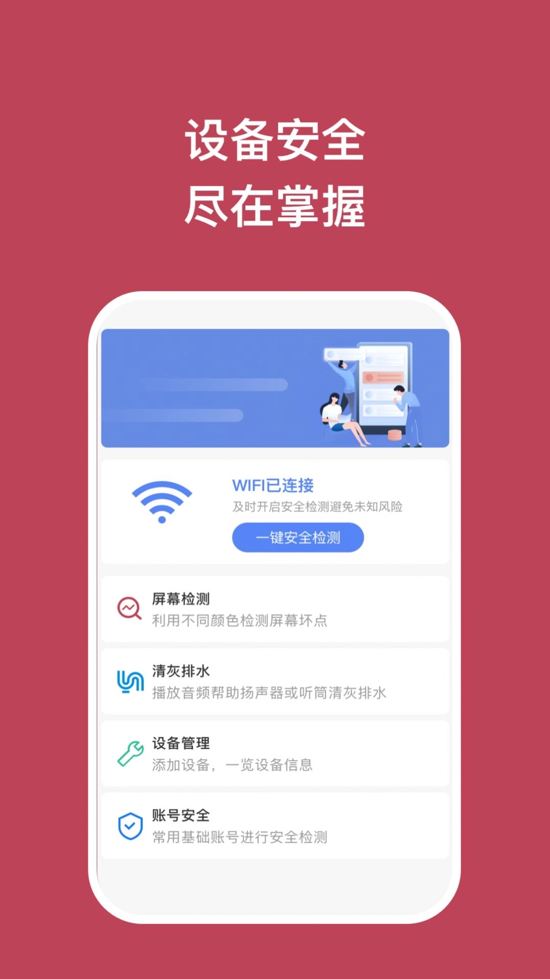 点击查看大图