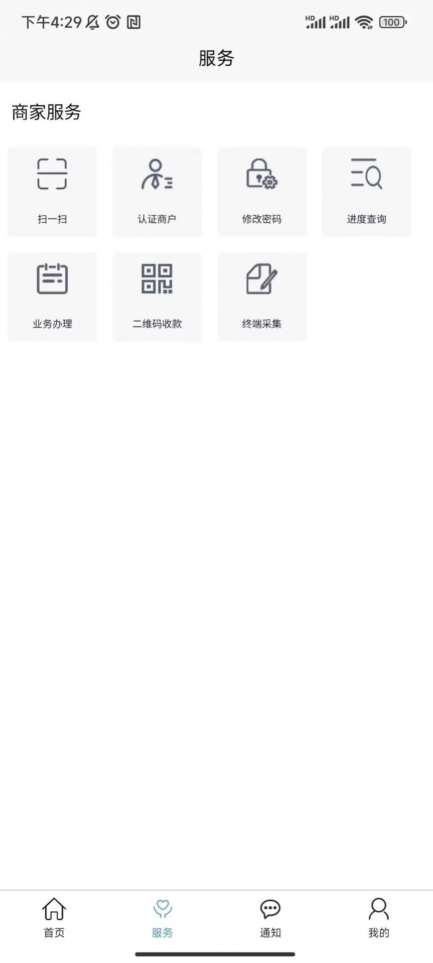 喵喵咪电子钱包手机版