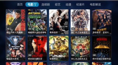 HOHOTV影视手机版