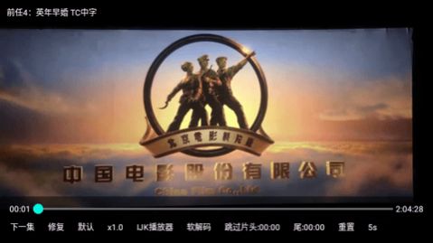 HOHOTV影视手机版