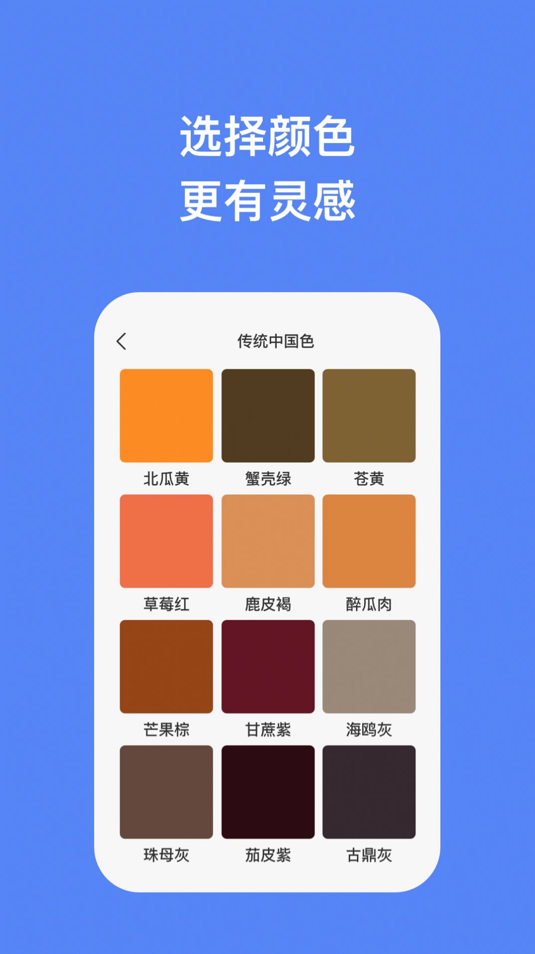 飞腾手机助手 图3