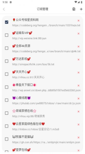 恒星竖版图2