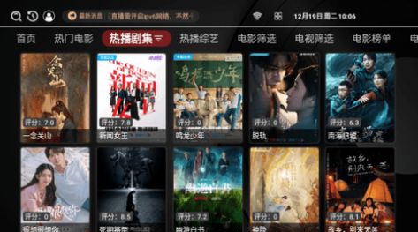 DV影视车免费版图2