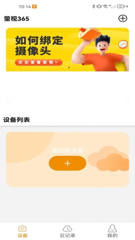 点击查看大图