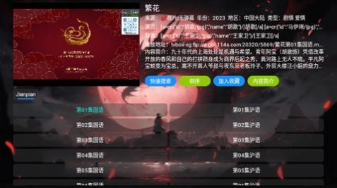点击查看大图