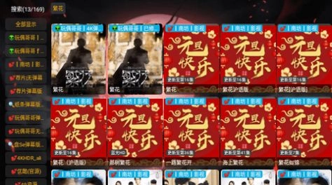 点击查看大图