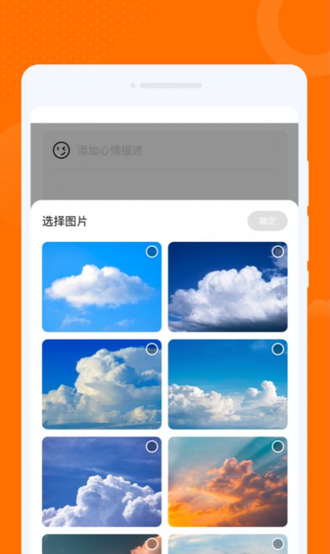酷动流量助手手机版