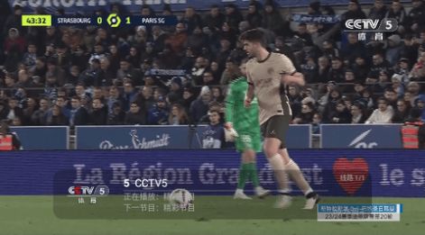 好看电视v4软件安卓版