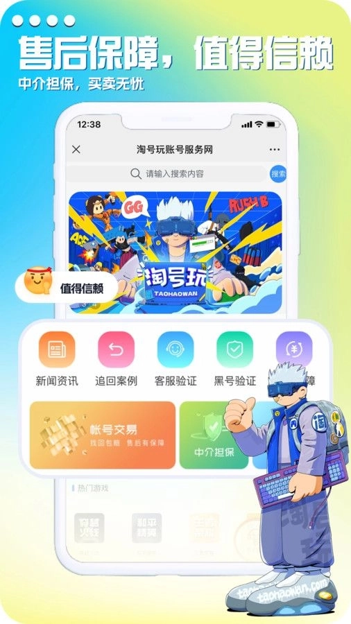 点击查看大图