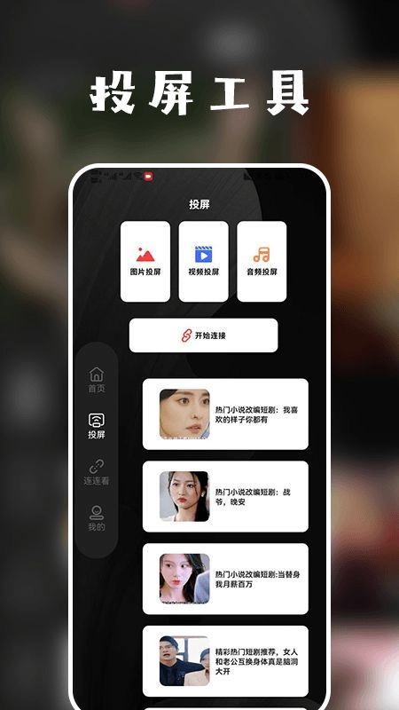 点击查看大图