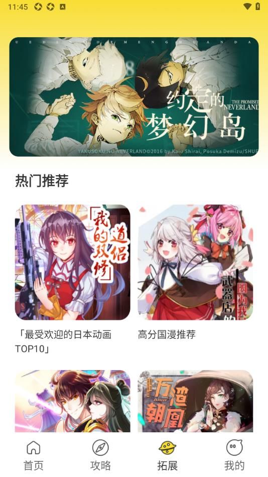 223微乐园手机版
