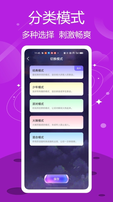 332畅玩乐园手机版