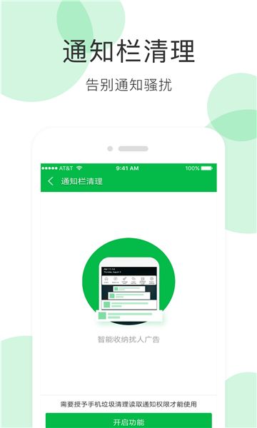 无鞋工具箱软件手机版