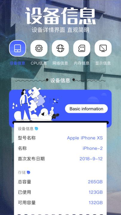 apto工具助手最新版