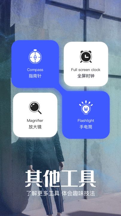 apto工具助手最新版