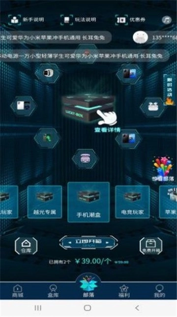 点击查看大图